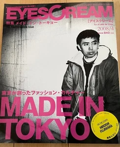 eyescream made in tokyo hiroshi fujiwara visvim japan apr 2008 magazine book - Picture 1 of 8