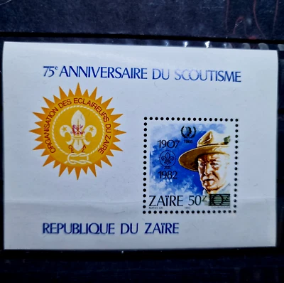Africa 1982 - Zaire - MNH - Jamboree Scouts - 1 Stamp Block - Image 1 of 4