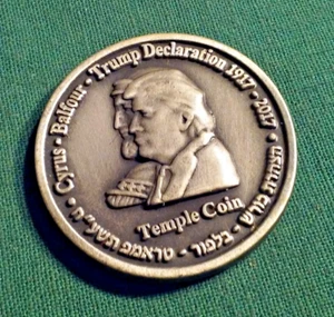 Half Shekel King Cyrus Donald Trump Jewish Temple Mount Israel Coin LIMITED 2017 - Picture 1 of 3