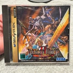 Dragon Force II Sega Saturn Japan Import GS-9184 Complete Tested Working RPG