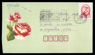 Mayfairstamps Таиланд красный цветы чехол aau_39733 - Изображение 1 из 2