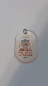 YELL Japan Cute Sea Otter Charm - Picture 1 of 2