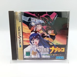 Mobile Battleship Nadesico Love Wins After All Sega Saturn Japan CIB Complete - Picture 1 of 5
