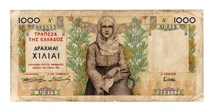 GRECIA - OCCUPAZIONE ITALO-TEDESCA - 1000 DRACME 1/5/1935 R2 - Foto 1 di 2