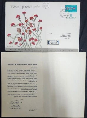 P.M LEVI ESHKOL typed SIGNATURE ON FALLEN SOLDIER LETTER & FDC 1964 ISRAEL - Image 1 of 2
