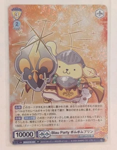 Pompompurin SRIO/01B-002 RR Sanrio Characters blanco negro japonés casi nuevo - Imagen 1 de 1