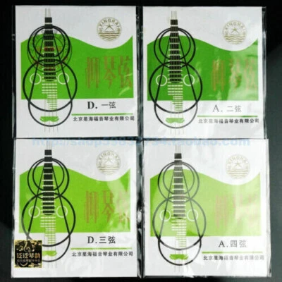 Liu-Qin   strings (Chinese lute, soprano lute), whole set (4 pieces) - Image 1 of 2