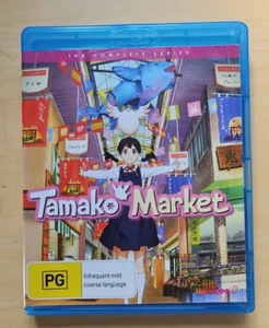 Tamako Market - The Complete Series Blu-ray AUS Region B - Picture 1 of 4