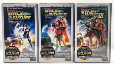 Back to the Future 1.2.3 (3VHS) Sealed Sample Limited time production JPN sub - Image 1 of 4