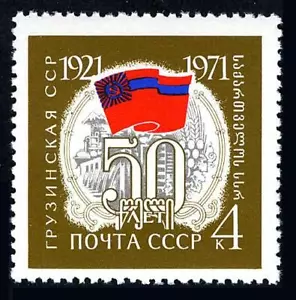 Russia 3813 block/4,MNH.Michel 3844. Georgian SSR,50th Ann.1971.Flag. - Picture 1 of 1