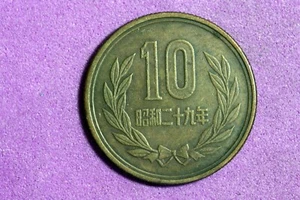 From Old Japan Rainbow Tone Reeded 10 Yen 1954 yr.29! #J28464 - Picture 1 of 2