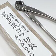 Kaneshin Bonsai Tools #808 Bonsai Knob Knuckle cutter Stainless 180mm (7") NEW