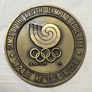 1988 Summer Olympics Seoul SPECIAL PARTICIPANT MEDAL VERY RARE - Picture 1 of 2