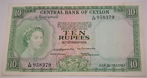 1954 CEYLON 10 RUPIEN QE II STEHENDE FIGUR SN# L34958379 SELTENE BANKNOTE - Bild 1 von 4