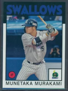 Topps 2021 NPB 1986 Topps Inserto Munetaka Murakami #86-MMU - Imagen 1 de 2
