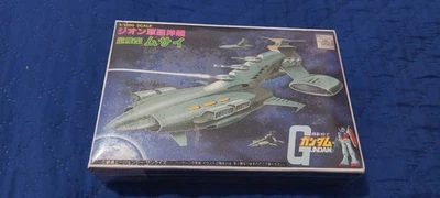 Bandai Spirit Gundam Musai 1/1200 Scatola Sigillata - Imagen 1 de 4