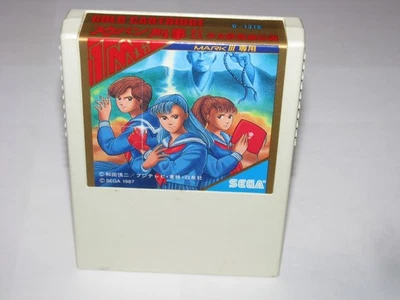 Sukeban Deka II Sega Mark III Master System SMS Japan import US Seller - Image 1 of 4
