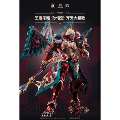 MOSHOW Sun Wukong For Honor Of Kings Alloy Mecha Action Figure Collection Model - Image 1 of 4