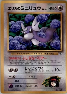 Erika's Dratini No.147 Pokemon Karte Japanese Glossy Corocoro Promo Damaged - Bild 1 von 2
