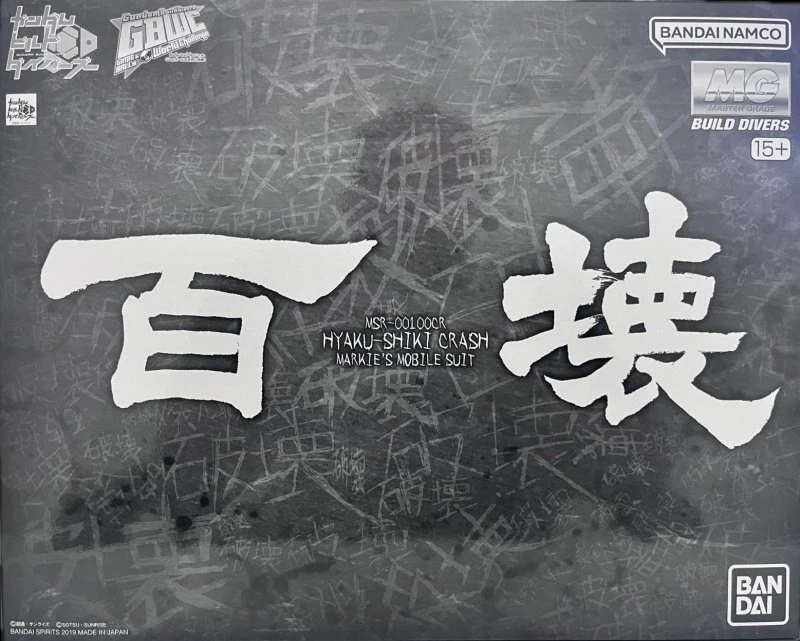 Bandai MG 1/100 Hyaku-Shiki Crash Gundam Build Divers GBWC Mobile Suit Model Kit - Image 1 of 4