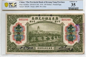 Prov Bank of Kwangtung Prov 100 dol 1918 without titles in PCGS 35 - Picture 1 of 2