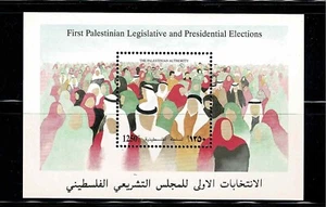 1ST PALESTINIAN PARLIAMENTARY AND PRESIDENTIAL ELECTIONS.1ST DAY ISSUE SOUVENIR - Picture 1 of 2