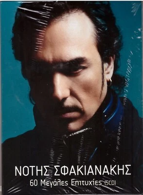 Notis Sfakianakis - 60 Megales Epityhies [5CD] - Bild 1 von 2