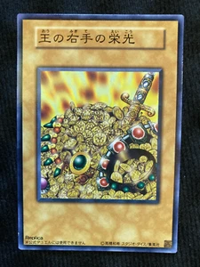Tarjeta YuGiOh Gloria de la Mano del Rey Japonesa #240730 - Imagen 1 de 10