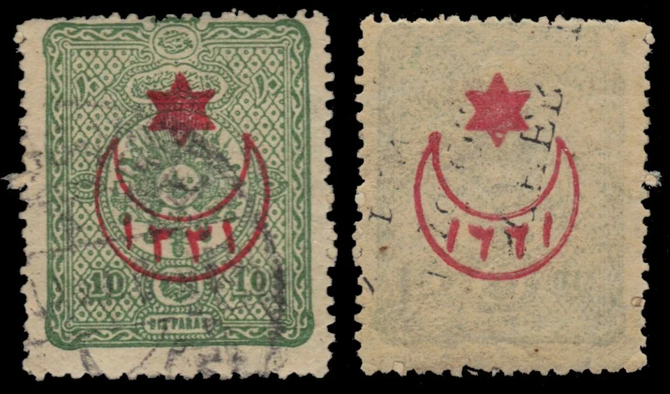 TURKEY 288i - Sultan Abdul-Aziz Monogram"Ovpt on Reverse Error" (pf47955) - Image 1 of 1