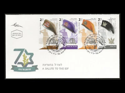ISRAEL 2018 A SALUTE TO THE IDF - MILITARY DRESS CODE #2185a-p FDC - Image 1 of 4