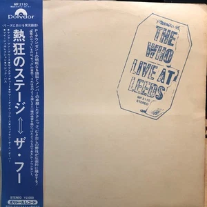 The Who - Live At Leeds = 熱狂のステージ, LP, (Vinyl) - Picture 1 of 1