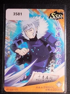 Naruto SSR Tobirama Senju Trading Card Anime CCG TCG - Picture 1 of 2
