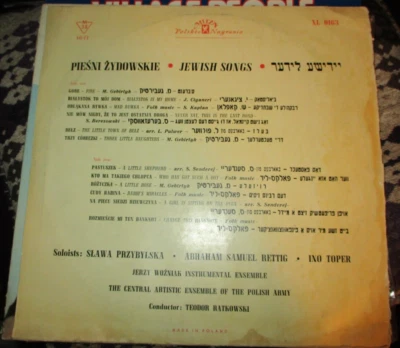 60s V/A PIESNI ZYDOWSKIE JEWISH SONGS Poland LP Muza XL 0163 VG/Good+ - Image 1 of 3