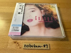 Kaoru Akimoto Cologne (+2) 2020 Remaster CD Japan - Picture 1 of 7