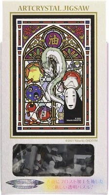 Ensky 126 Piece Jigsaw Puzzle Spirited Away Frost Art Jigsaw 10x14.7cm 126-AC10 - Image 1 of 3