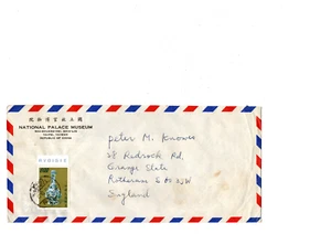 Taiwan China Airmail Cover National Palace Museum posted to Rotherham 1973 - Picture 1 of 1