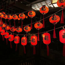 1.5M 10Light New Year Red Chinese Lantern With LED Lights Good Luck Mini Lantern
