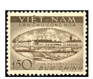 Vietnam Stamps 越南邮票 - Picture 1 of 1