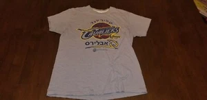 Hommage seltenes hebräisches Cleveland Cavaliers Jewish Federation Of Columbus T-Shirt - Bild 1 von 4