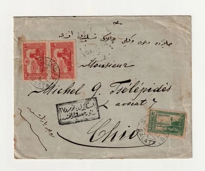 TURKEY, OTTOMAN EMPIRE COVER TO CHIOS ISLAND, 1915, VIA ISTANBUL WITH ERROR - Image 1 of 4