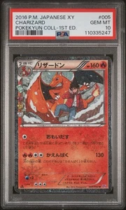Charizard Pokekyun #005 PSA 10 2016 Pokemon Japanese XY 1st Edition 005/032 GEM - Picture 1 of 3