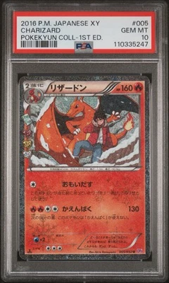 Charizard Pokekyun #005 PSA 10 2016 Pokemon Japanese XY 1st Edition 005/032 GEM - Image 1 of 3