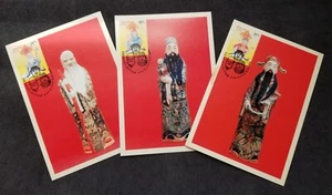 *FREE SHIP Macau Macao Legend And Myths 1994 Bird Crane God (maxicard) *see scan - Picture 1 of 8