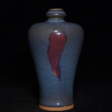 7.7" Chinese Antique Song dynasty Porcelain jun kiln Blue glaze Fambe plum vase