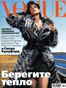 CINDY CRAWFORD Meghan Collison VOGUE Magazine Russia November 2007 - Picture 1 of 7