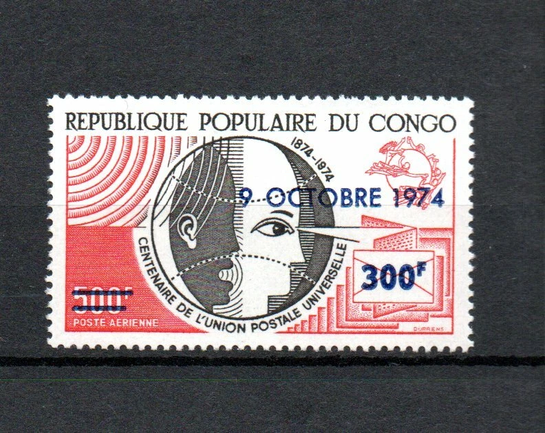 Congo 1974 sello sobreimpreso UPU/Organización Postal Mundial (Michel 425) MNH Foto 1 de 1