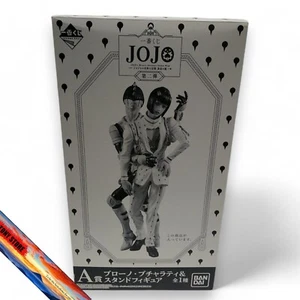 Jojo's Bizarre Adventure Bruno Bucciarati Stand Figure Tamashii Ichiban Kuji JP - Picture 1 of 7