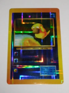 1996 Pokemon Holo Prism Japanese Vending Sticker Fossil Psyduck 054 - Picture 1 of 3