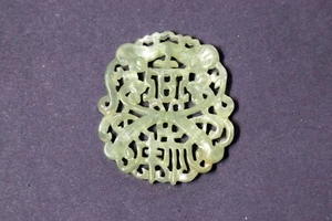 Antique Chinese Jade or Jadeite Pendant Finial Top - Picture 1 of 11