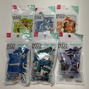New Sealed Petit Blocks Mini Blocks FULL Dinosaur Set - Picture 1 of 8